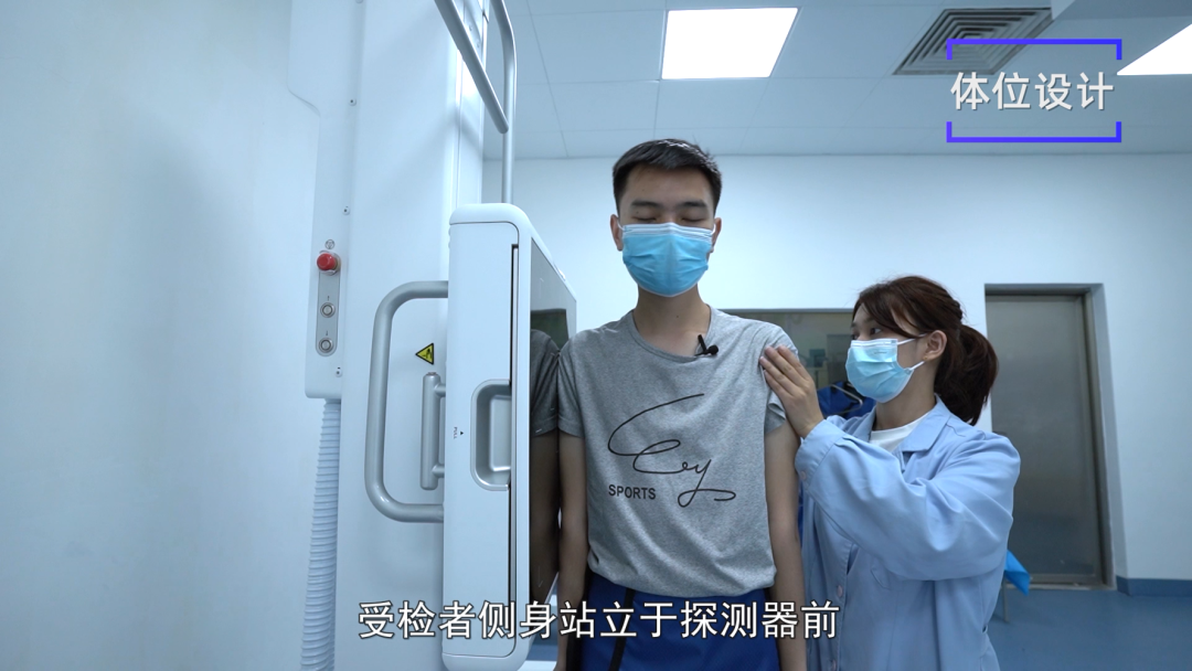 收藏x线摄影技术胸部正侧位摄影标准摆位图文解析