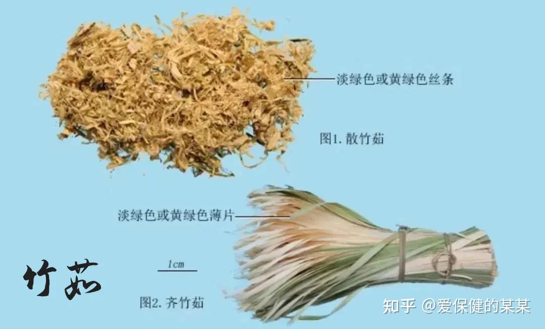 一起来看化痰止咳平喘药竹茹