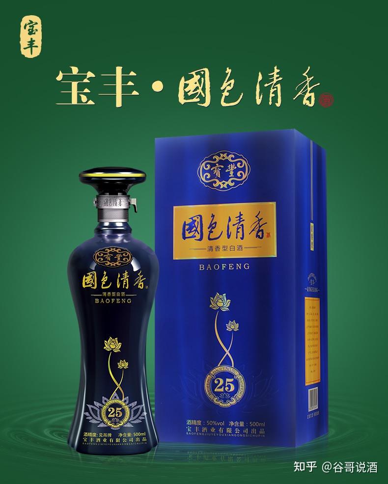 2023年白酒推荐：宝丰酒送礼选购指南，宝丰酒哪种好喝？G系列