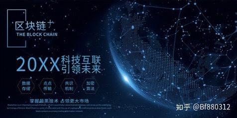 全球技术最好的区块链 v2-89380df0d1889305b2b60b4c6426015d_r.jpg