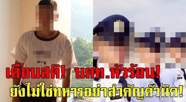 太可怕揭露万恶的泰国迎新制度新生被迫吃排泄物火烧屁股