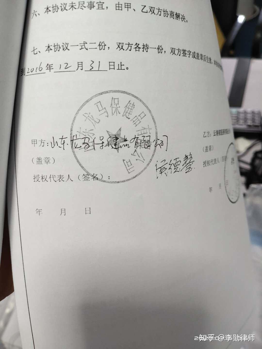 各类印章的区分 - 知乎