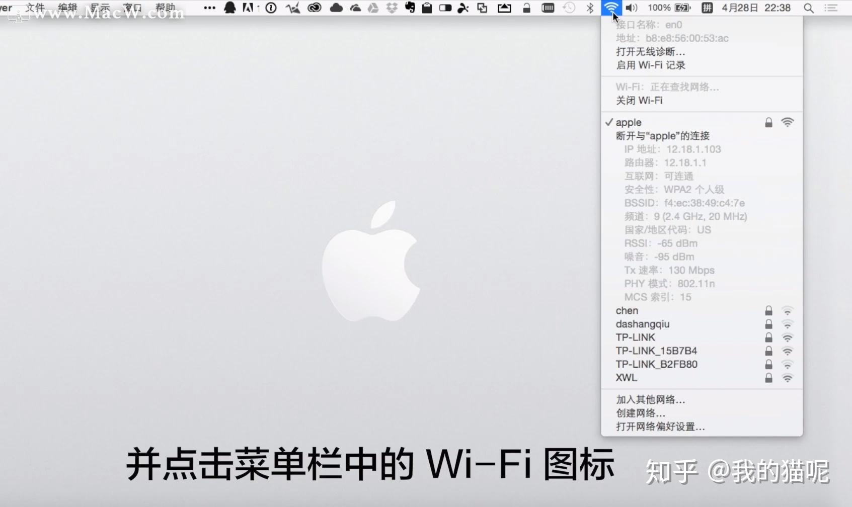电脑怎么连接Wi-Fi v2-893e68c7075e5243b4cffc32e301fccd_r.jpg