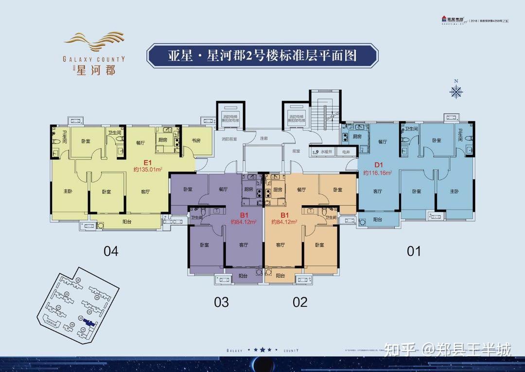 南三环现房亚星金运外滩比地市价格还低