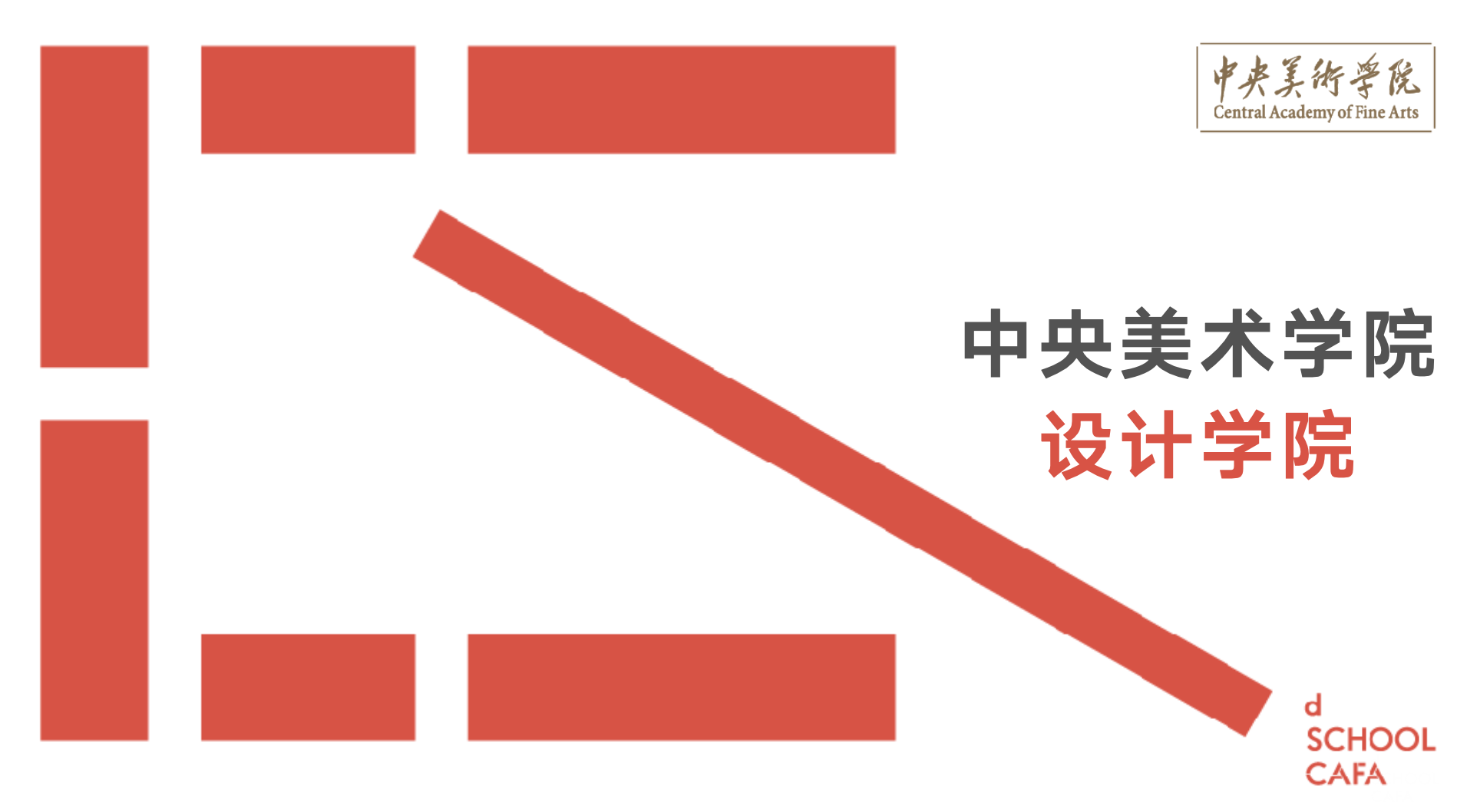 研究方向｜央美设计学院、城市设计学院共66个研究生方向！ - 知乎