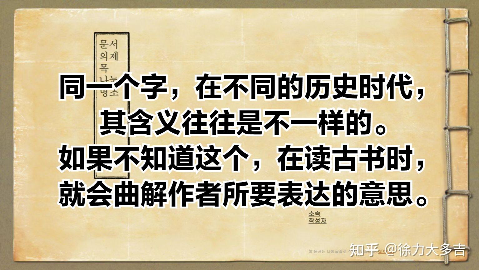 《论语》八佾篇第三21(原文、译文、点评) - 知乎