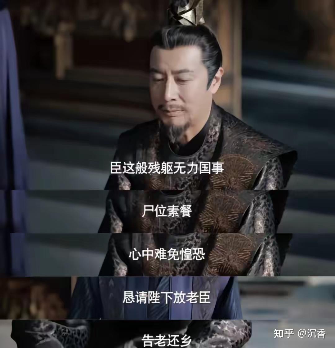 庆余年2林相结局是什么 - 知乎