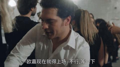 《裁缝师之家》Netflix周榜第一,年度狗血大戏!