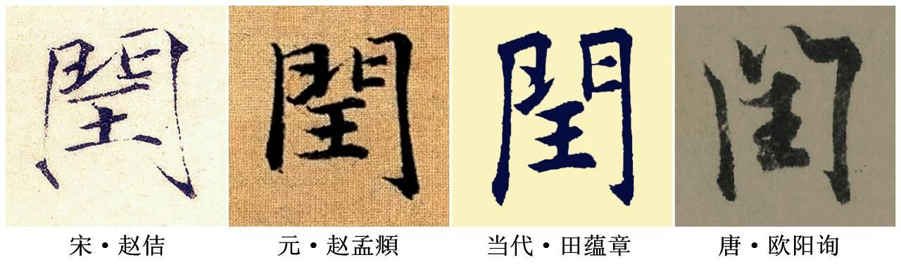007 闰余成岁 - 知乎