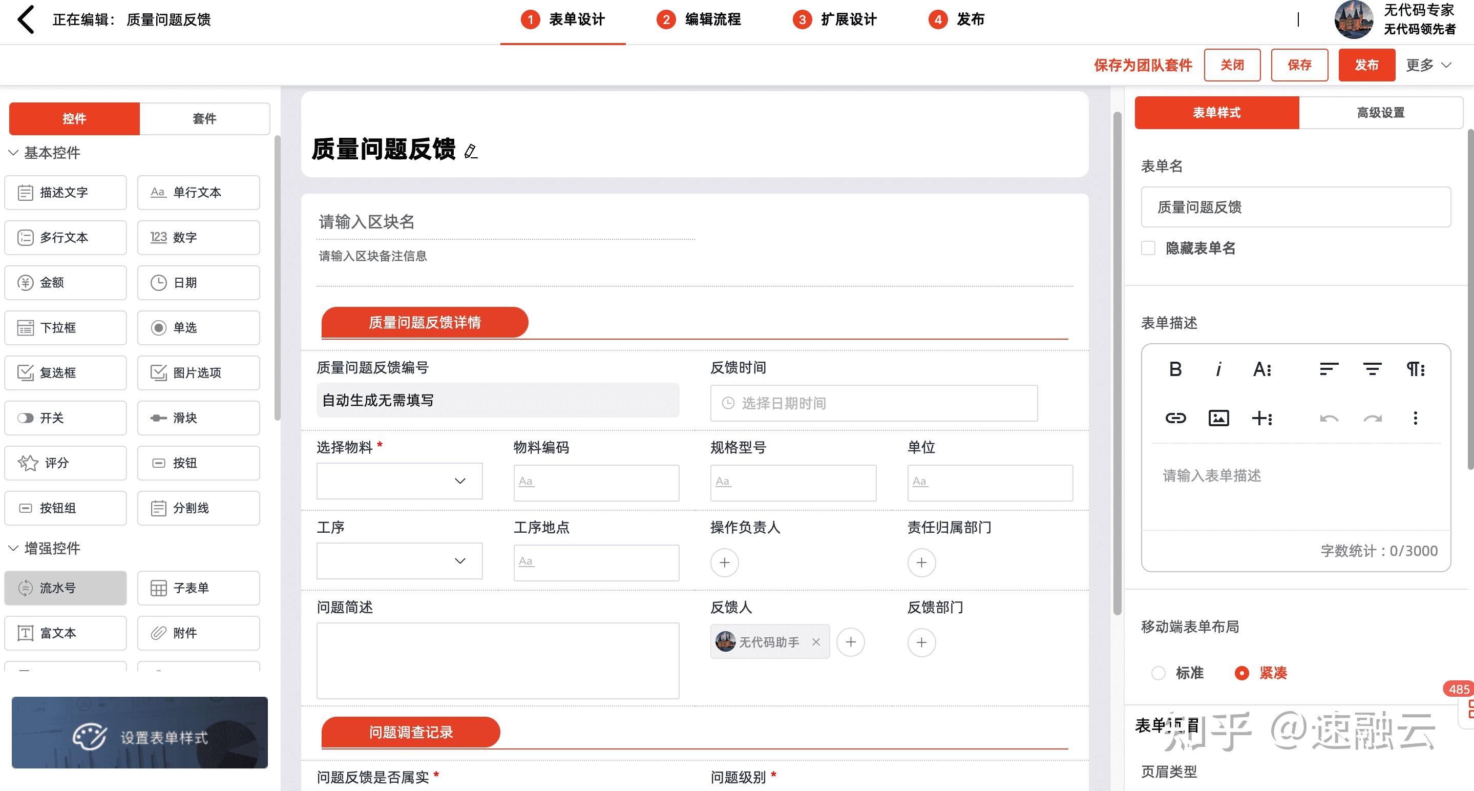 智能制造质量管理 | 工厂如何利用QMS系统实现质量控制智能化 - 知乎