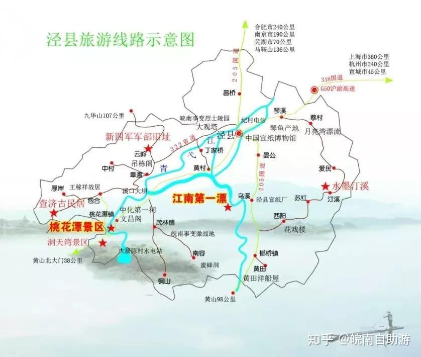 桃花潭水深千尺不及汪伦送我情你知道桃花潭有多好玩吗