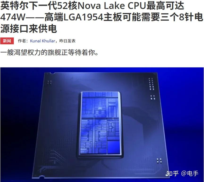 474 Cpu intel下代CPU最高474瓦,电脑功耗真要干趴空调了 - 知乎