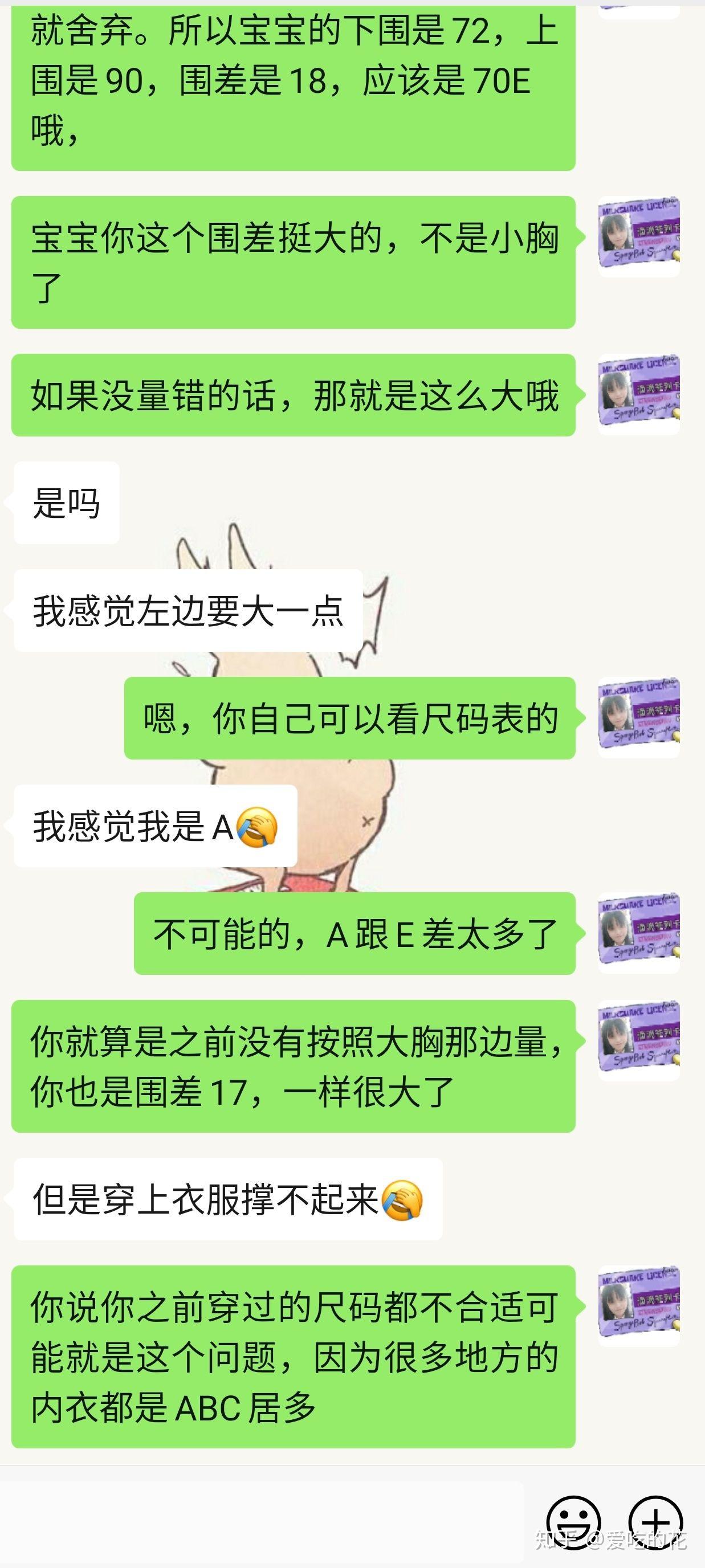 内衣导购的基本用语_礼貌用语图片幼儿园(3)