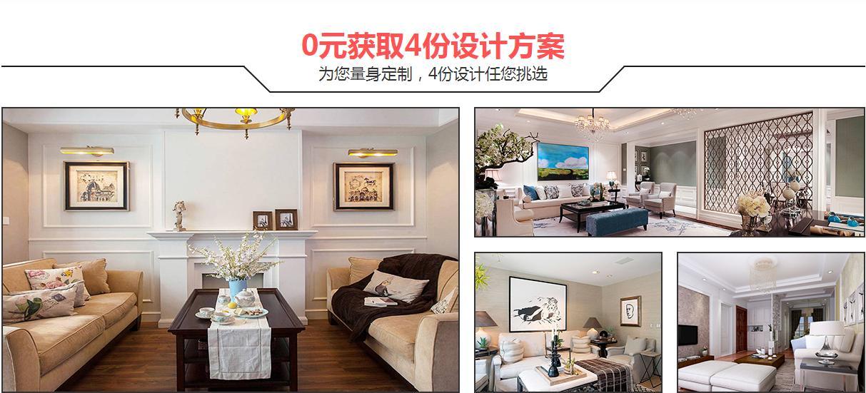 怎样在平台上接装修的单子?装修接单方法介绍 - 知乎