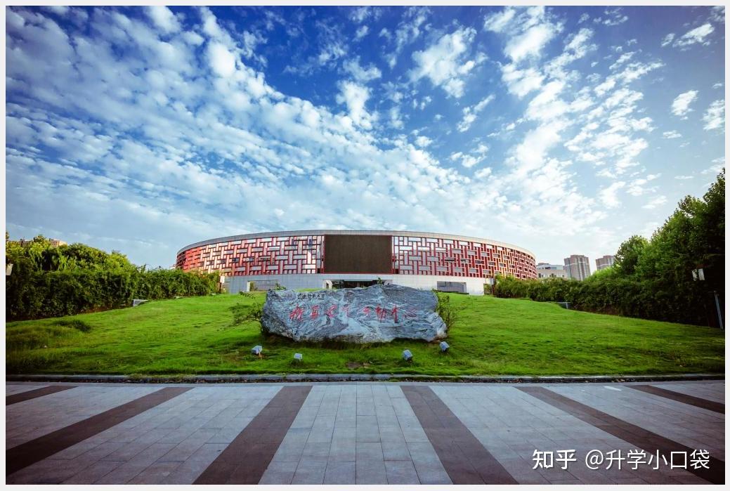 陕西师范大学2023保研情况,保研391人,文学院保研人数排名第一 - 知乎
