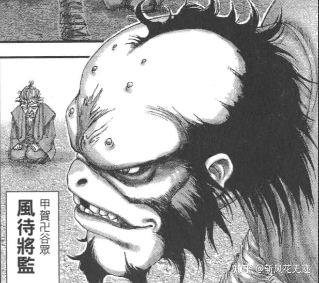 盘点漫画《甲贺忍法帖》及柳生十兵卫三部曲中人物形象和忍术 - 知乎