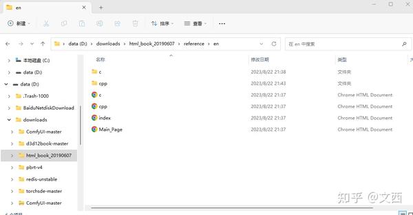 Cppreference Cppreference