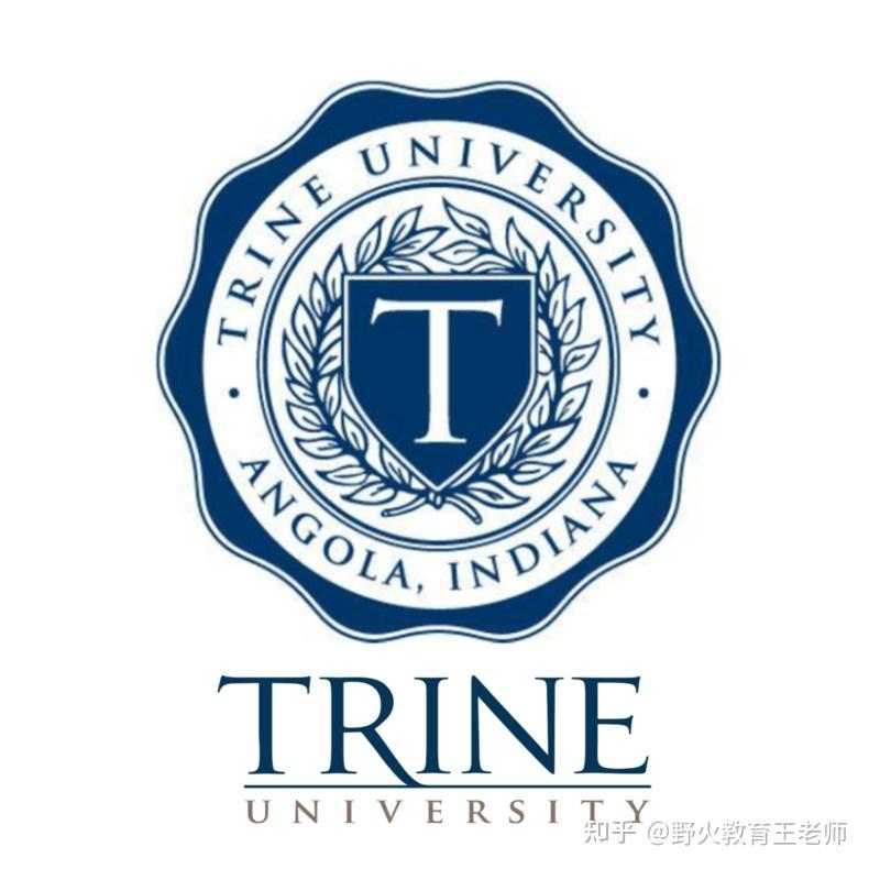 1. 特莱恩大学概况