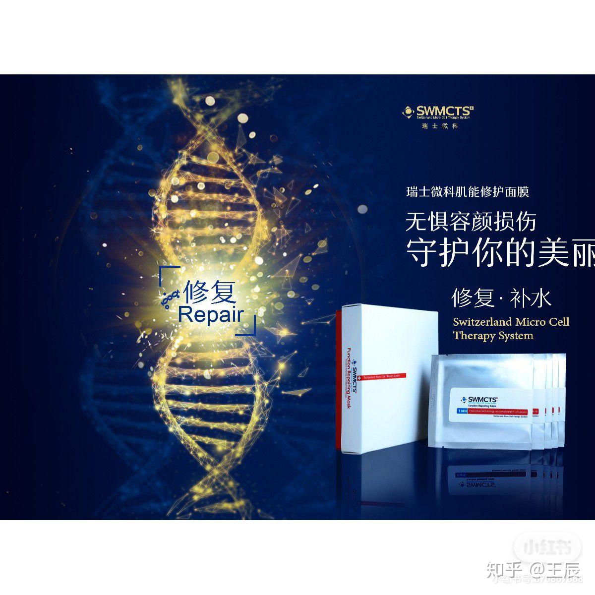 瑞士微科玫瑰纯露满足肌肤渴望