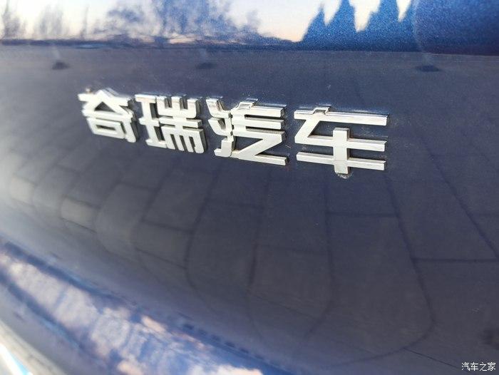 很圆润饱满,我看到瑞虎8plus了,不知道是不是我自己这么感觉,英文车标