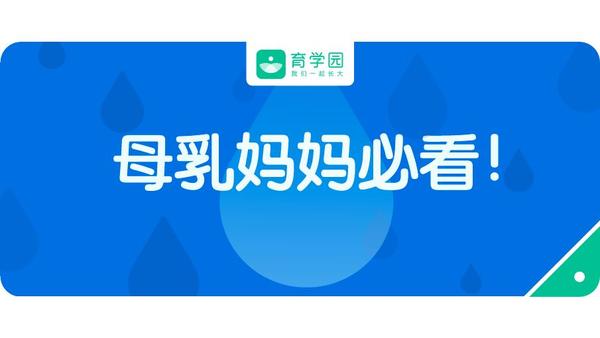 母乳怎么保存 冷藏还是冷冻 怎么解冻 喝不完咋办 知乎 母乳怎么保存 冷藏还是冷冻 怎么解冻 喝不完咋办 知乎