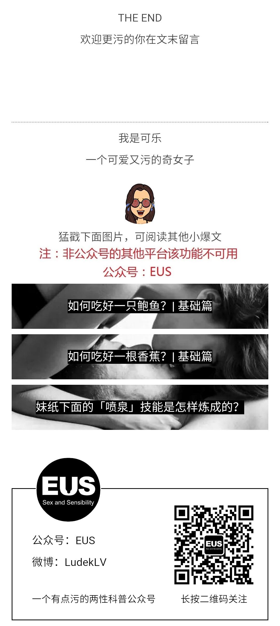 我用大脑玩儿你千遍性幻想