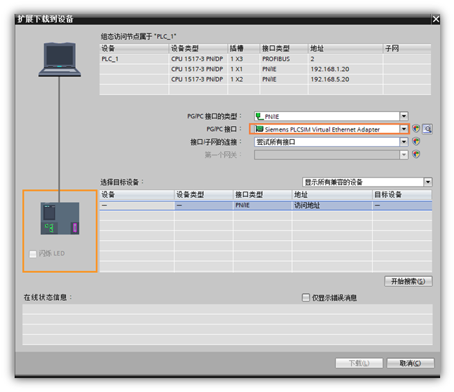 Pangp virtual ethernet adapter что это