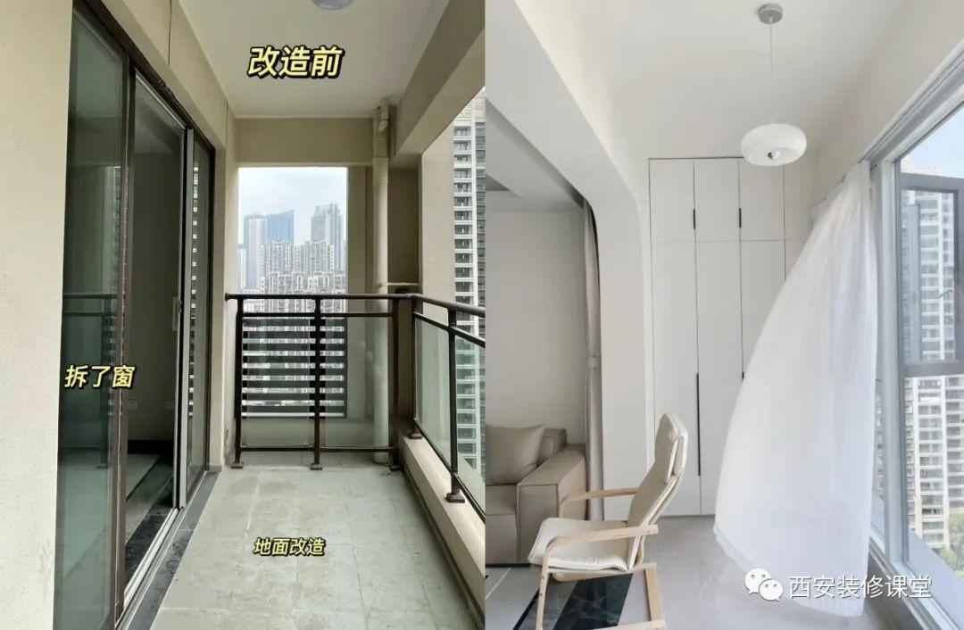 精装修,阳台微改有几种做法? - 知乎