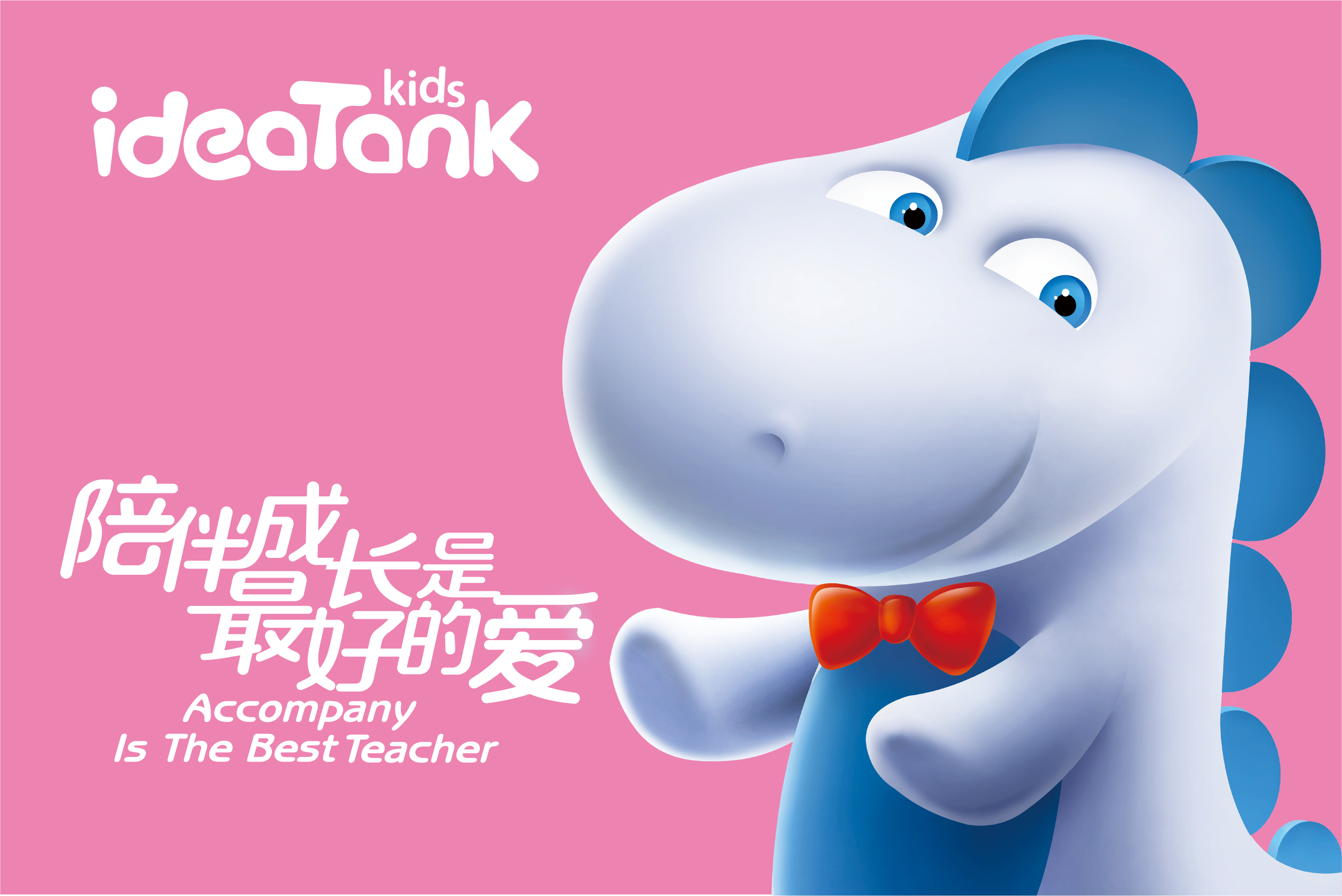 10万元投资恐龙爱迪玩具店怎么样能赚到钱吗