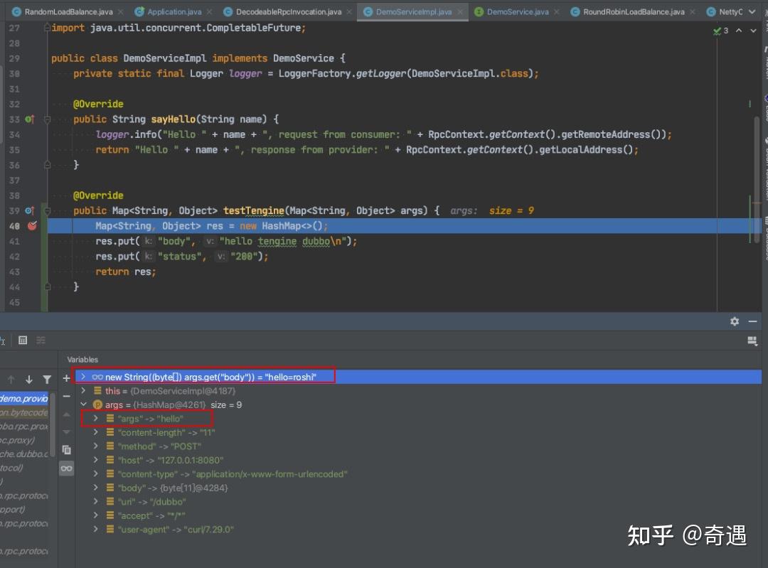 Tengine Dubbo tengine-dubbo