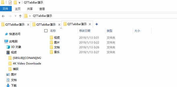 windows11优化3.文件资源管理器