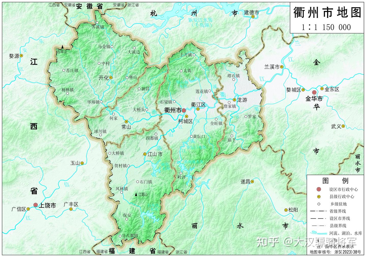 衢州市2023年版高清行政图(含柯城区/衢江区/龙游县/常山县/开化县/江山市6个县区) - 知乎
