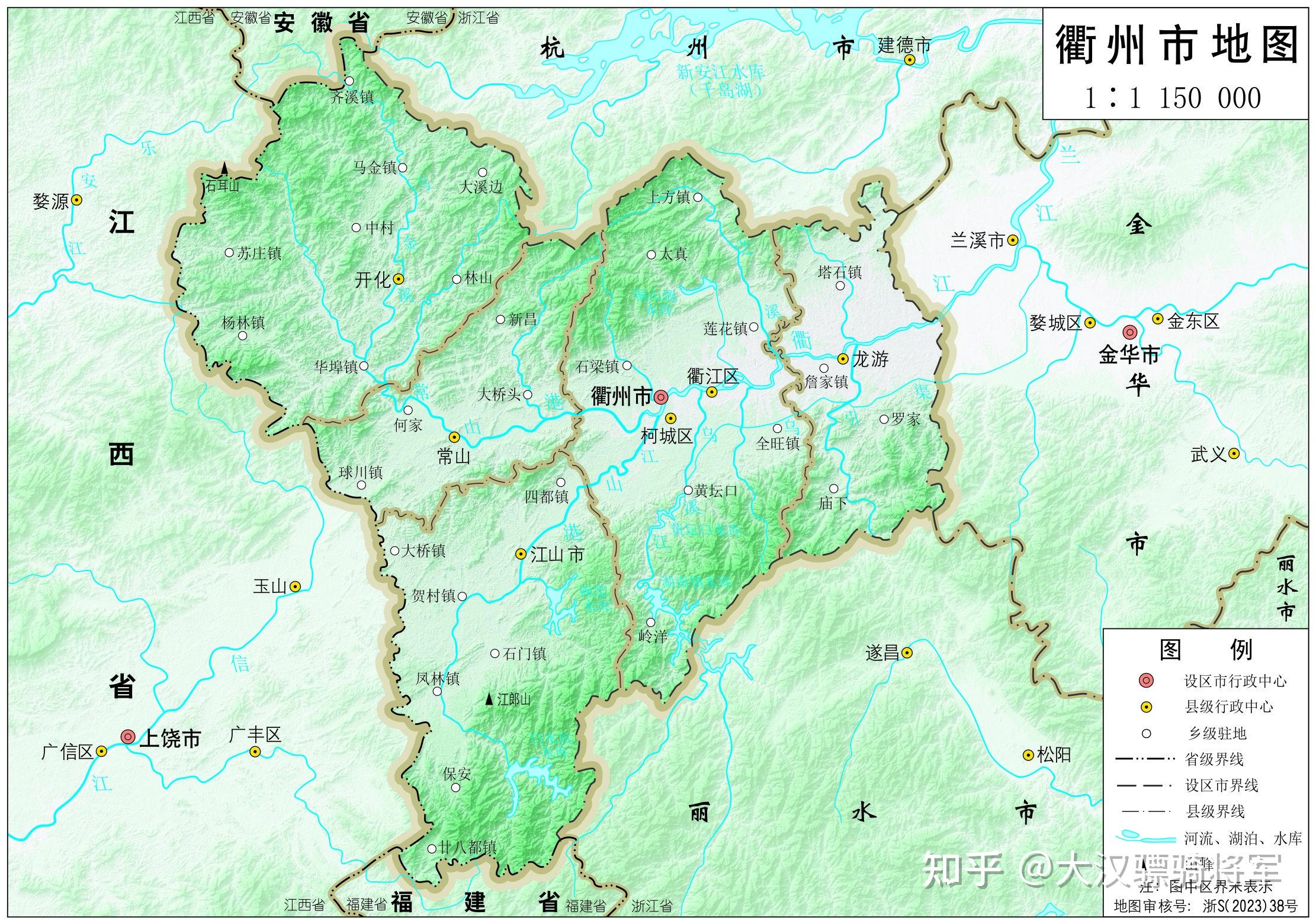 图文解读衢州市地理和历史（2023年高清行政地图） - 知乎