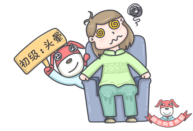 人为什么会晕车如何坐车才不晕全都告诉你