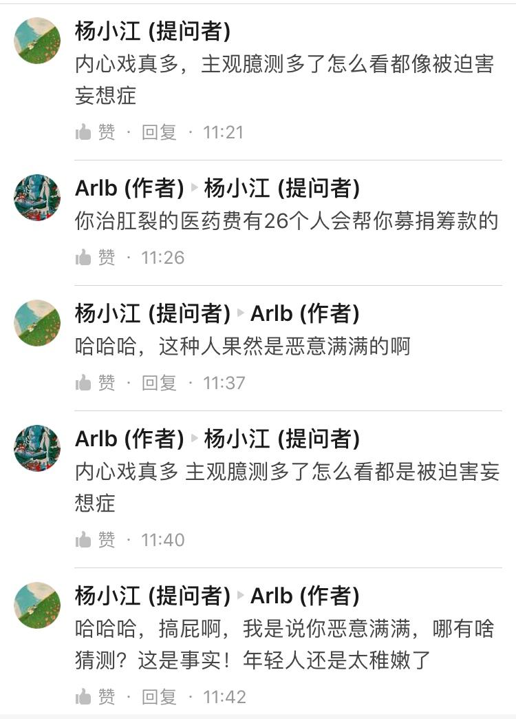 怎么才能让对方说实话 v2-897e8b7128bdc5369c547b98ec8955f7_r.jpg