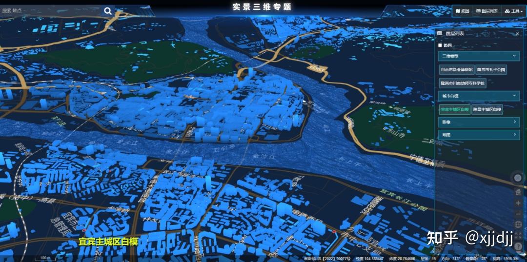各省天地图都已开始接入实景三维 - 知乎