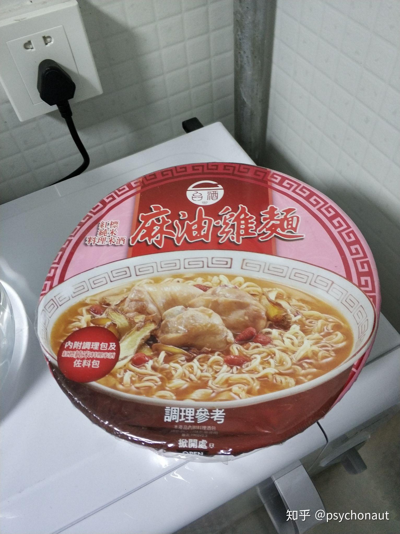因为如此,最近吃了很多方便食品,拣