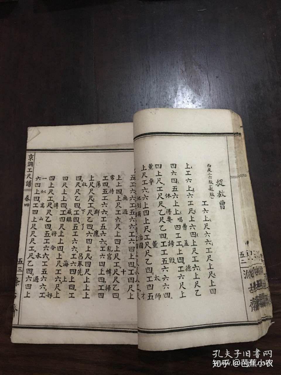 简谱采用的唱名法_儿歌简谱(2)