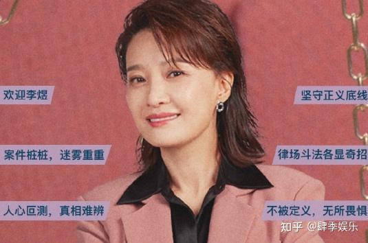 无所畏惧 2》大结局：陈硕被陷害入狱，老韩是关键，而她才是罪魁祸首- 知乎