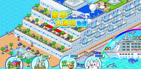 专题kairogame开罗的游戏王国