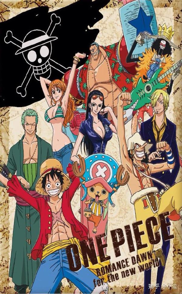 海贼王草帽海贼团合照海报:团结一致,童年的激情.