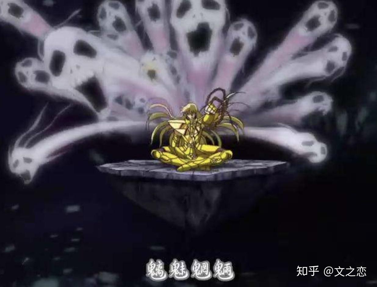 六道轮回:把对手的精神和灵魂放逐到地狱界,饿鬼界,畜生界,修罗界