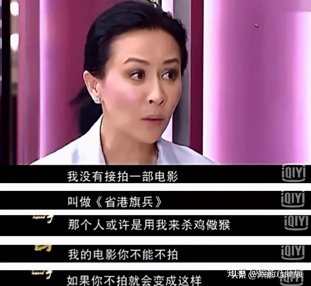 女王刘嘉玲也当过三 知乎