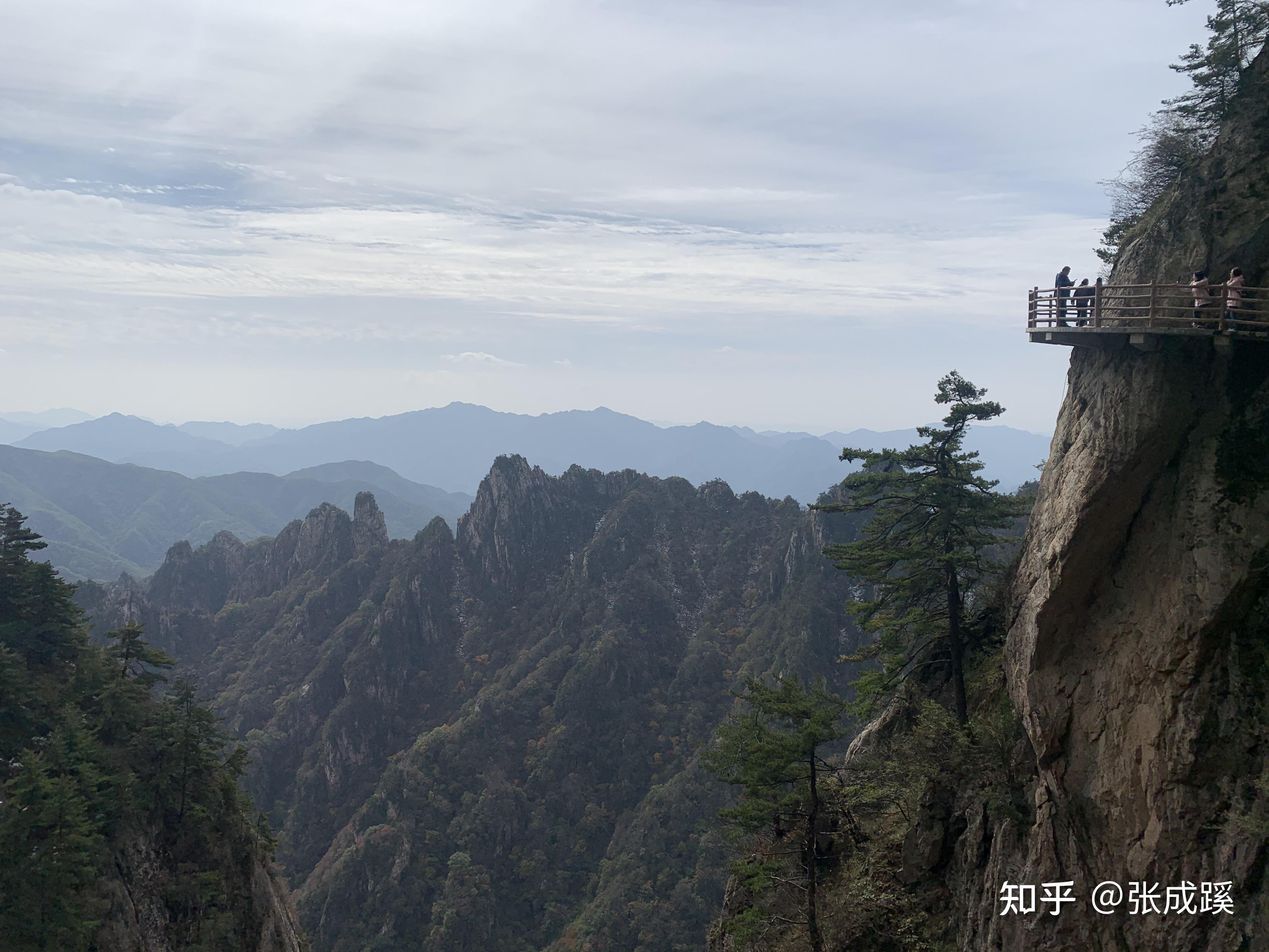 老君山