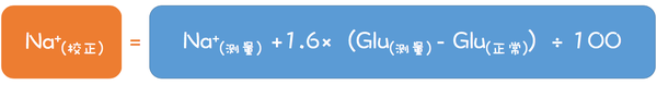 正常的电解质真的正常吗 知乎