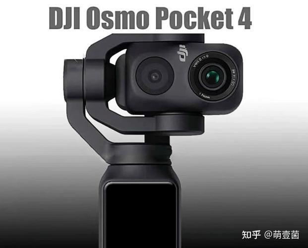 等麻了!DJI Pocket 4终定档4.9,6K+1英寸,Pro双摄变焦更狠