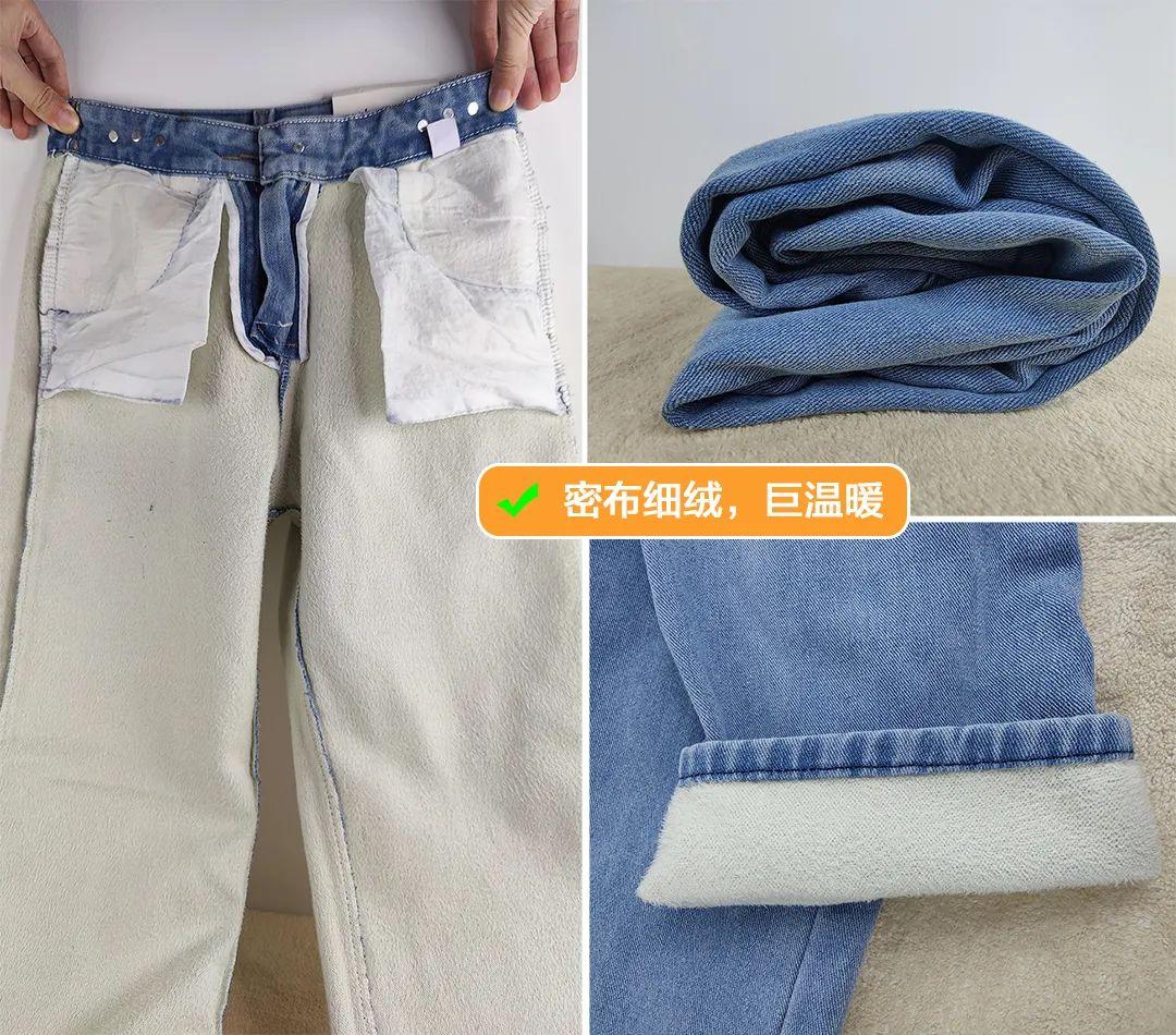 【一条能冬的加“绒”牛仔裤】保暖抗冻,显高显瘦,翘臀“拉腿”,又暖又美,永不过时的时髦 - 知乎