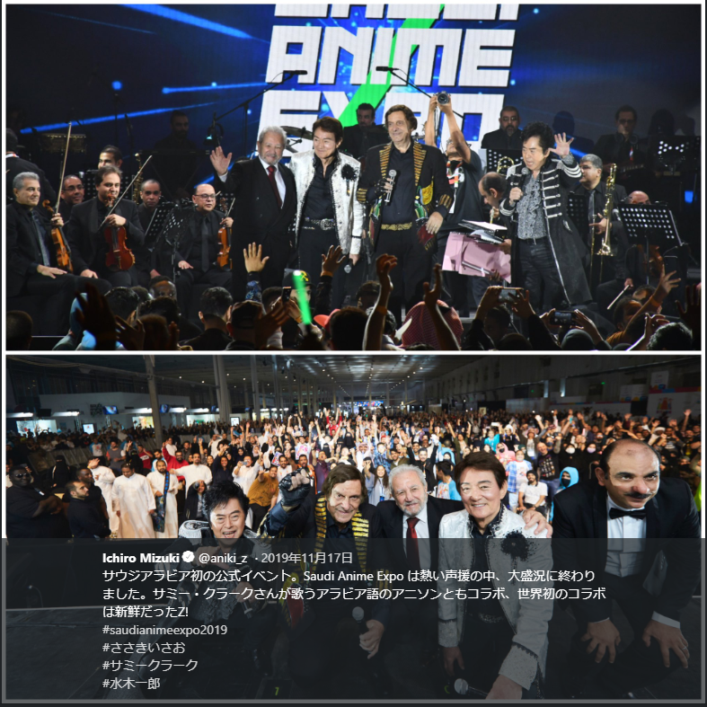 欧美的日本动漫爱好者生态一窥从我的英雄学院事件谈起