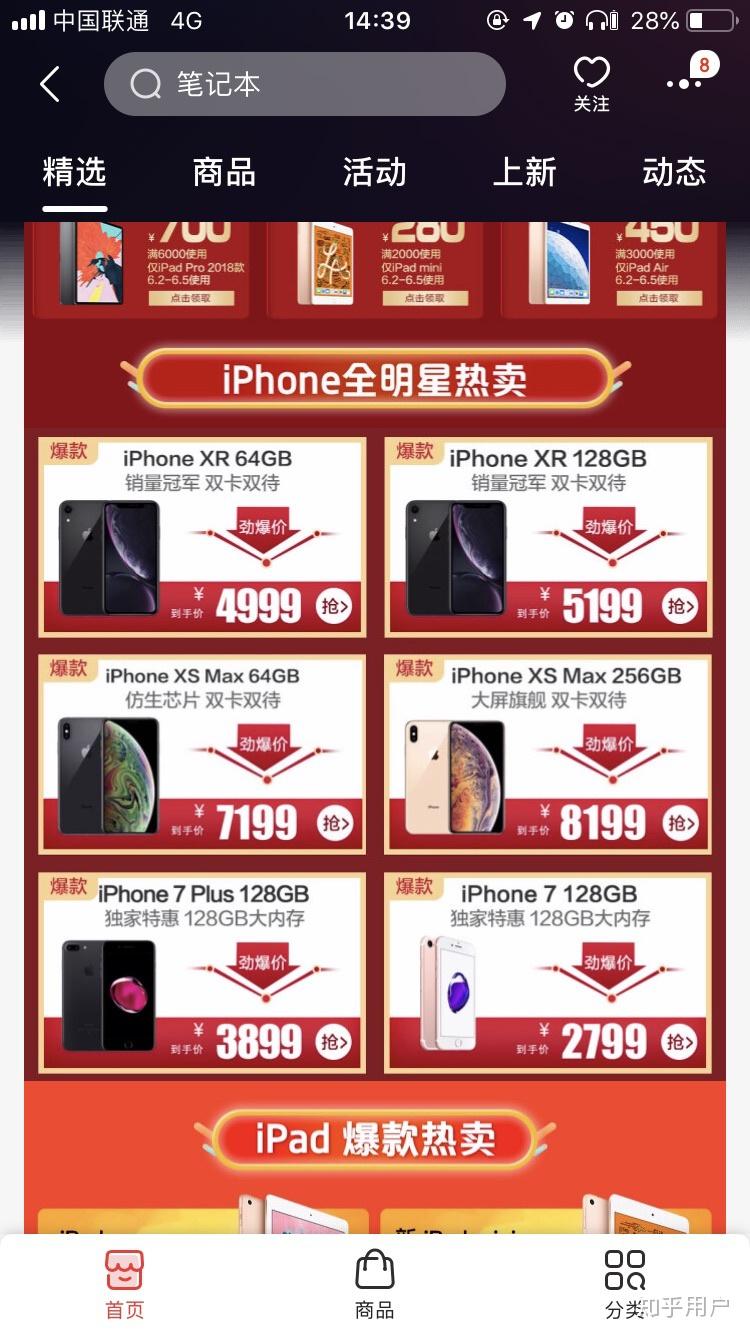 哪里买手机有补贴 v2-89a006a3ca70b3f4114250ff497fd268_r.jpg