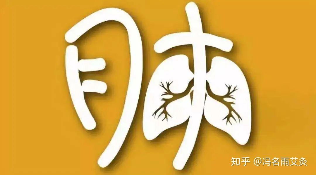 艾灸此穴,告别慢性咽炎梅核气 - 知乎
